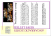 new news letter june2010 (Small).png